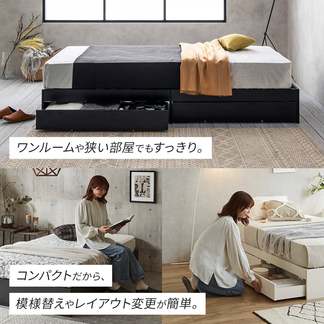 zesto ゼスト ヘッドレス 引き出し収納付きベッド 7ゾーンポケット