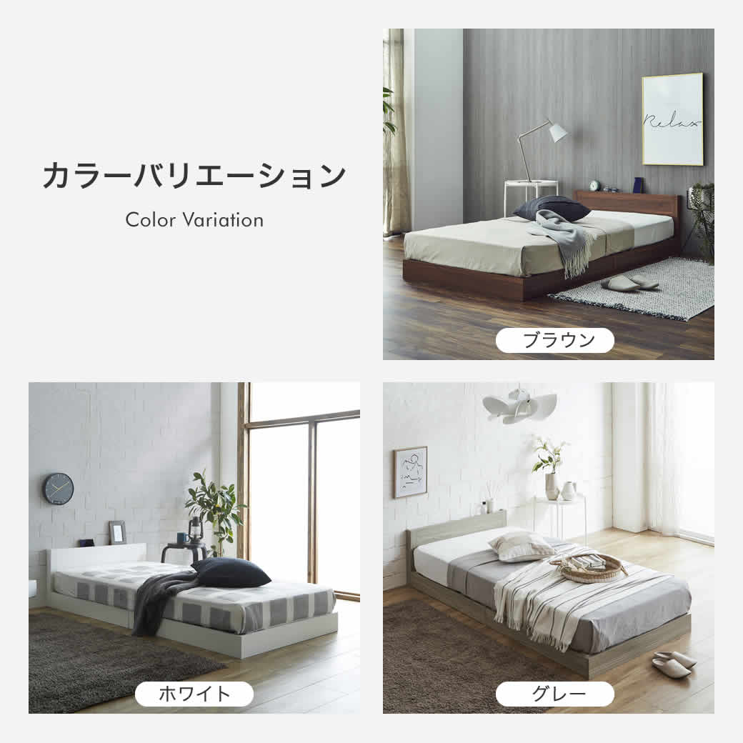 ローベッド セミダブル フレームのみ 木製 棚付き コンセント すのこ