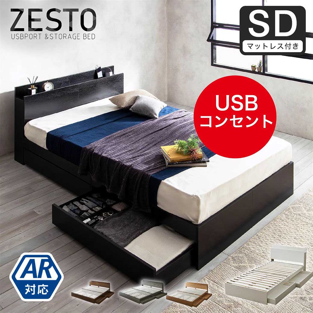 ベッド 黒（ブラック）| ベッド・マットレス通販専門店 ネル