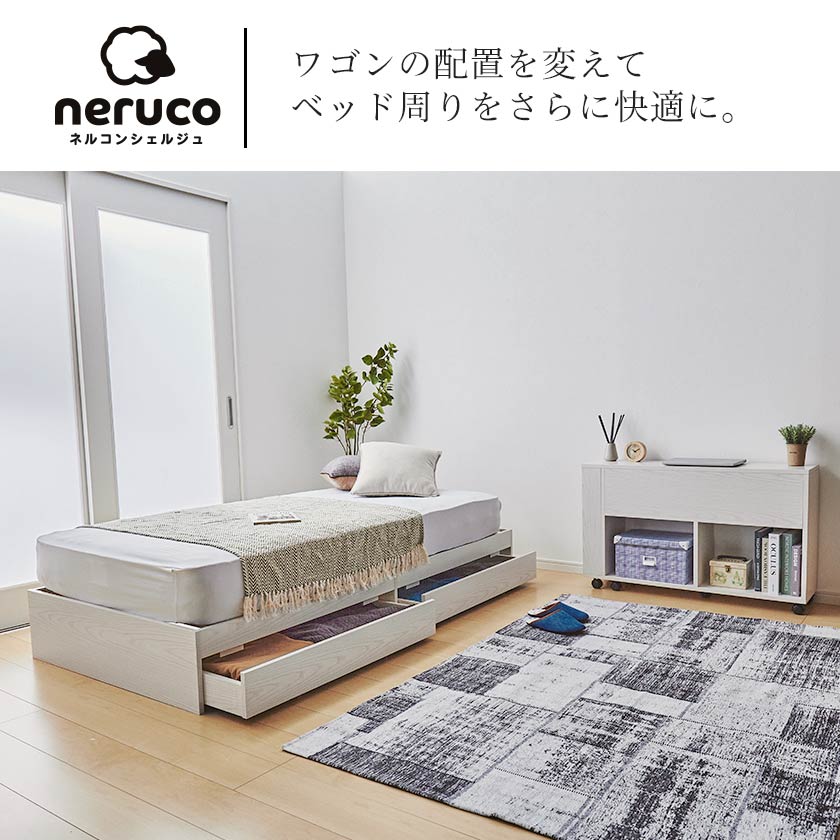 zesto ゼスト ヘッドボードワゴン付・引き出し収納付きベッドシングル