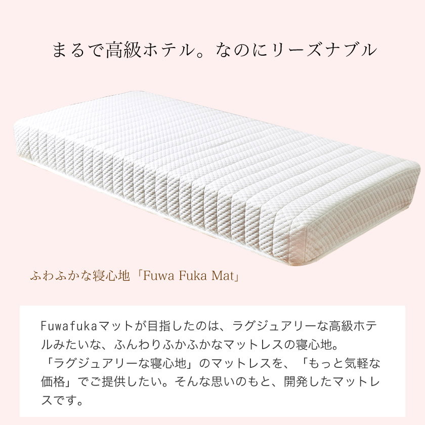 ふわふかマットレス ポケットコイルマットレス ダブル 25cm 厚 立体