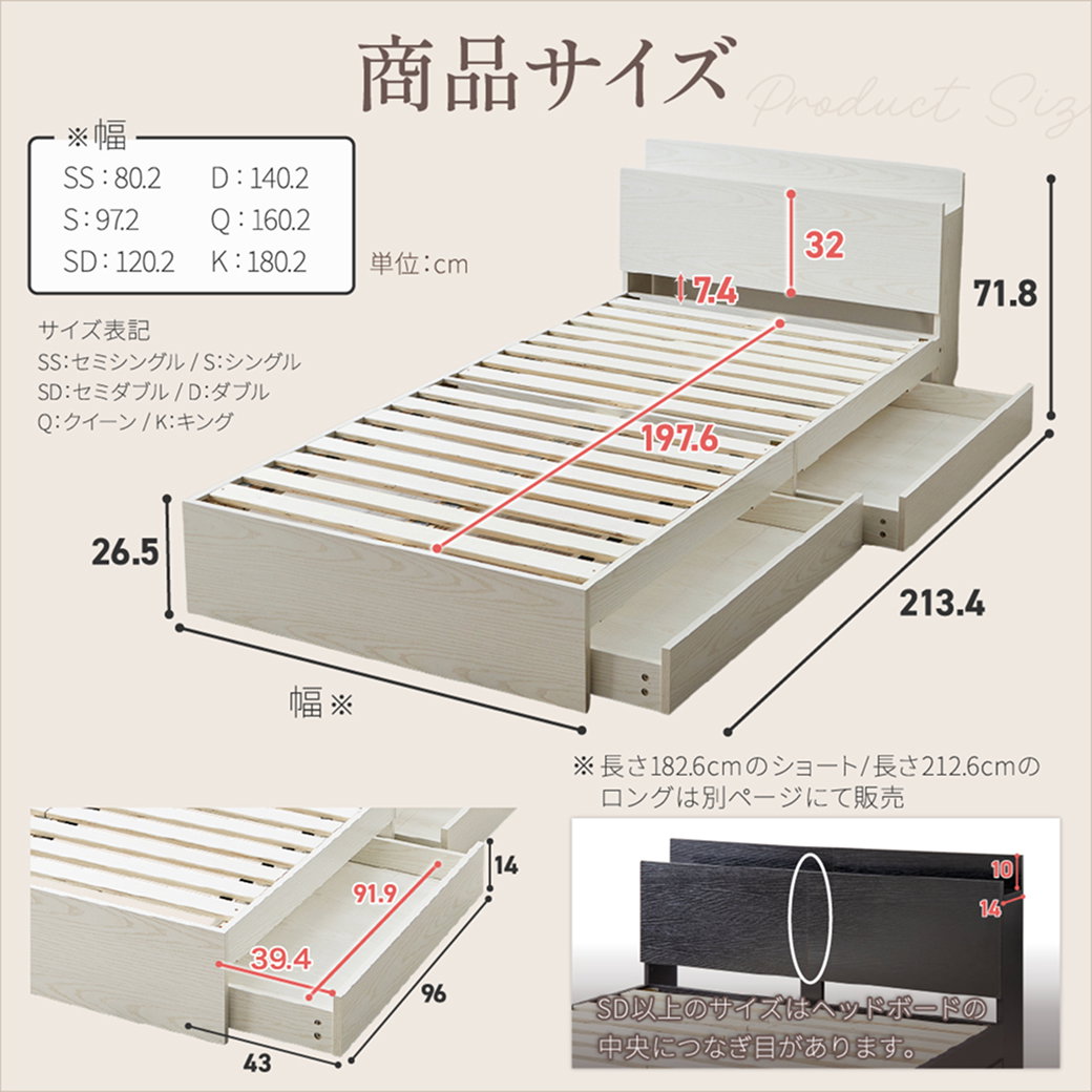 ベッド 収納 セミダブルベッド フレームのみ 収納付き USBコンセント