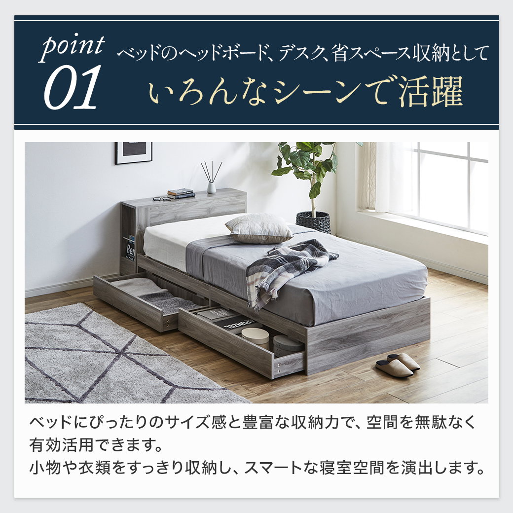 ヘッドボード ゼスト用伸縮ワゴン zesto ゼスト 後付け キャスター付き