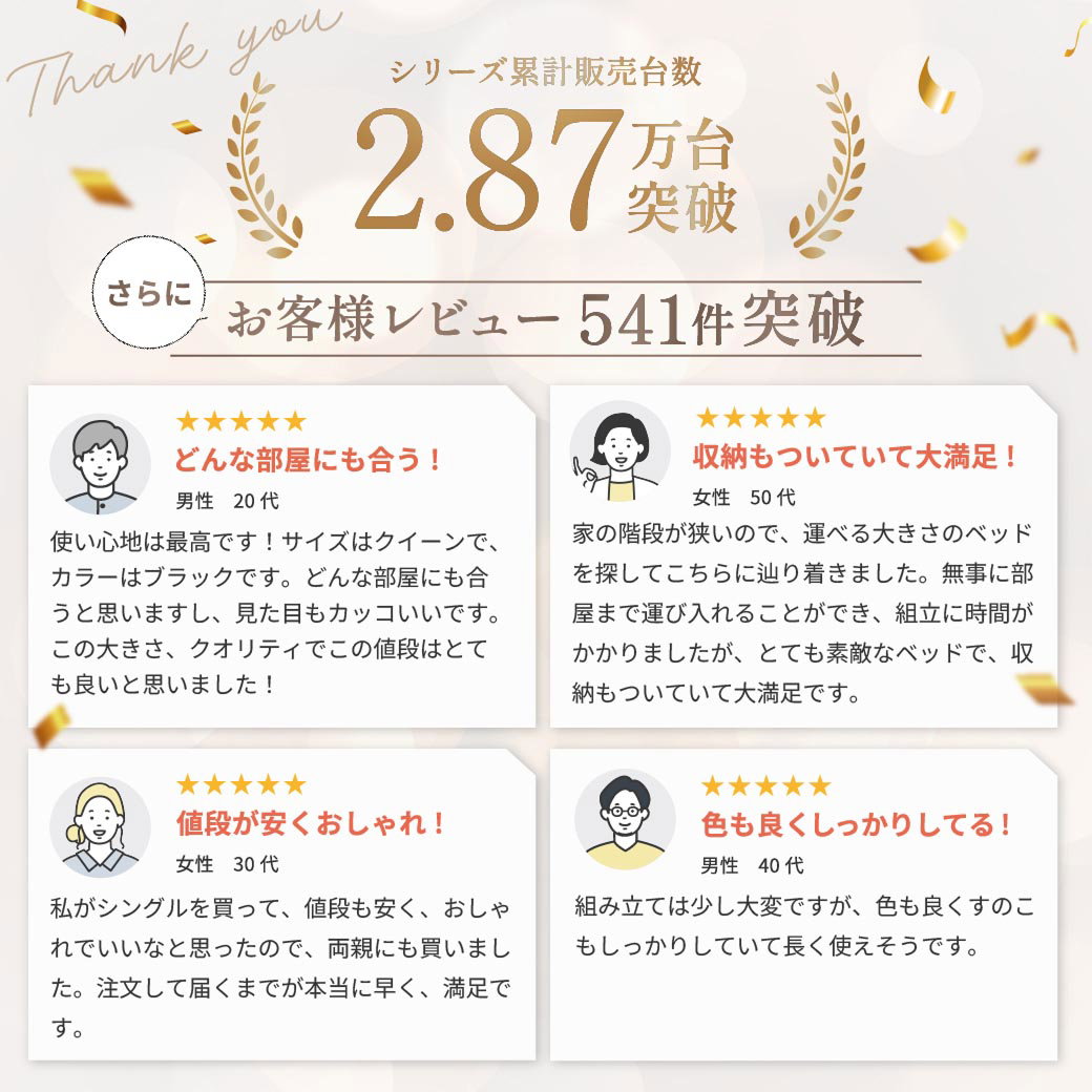 ベッド 収納 セミダブルベッド マットレス付き 収納付き USBコンセント