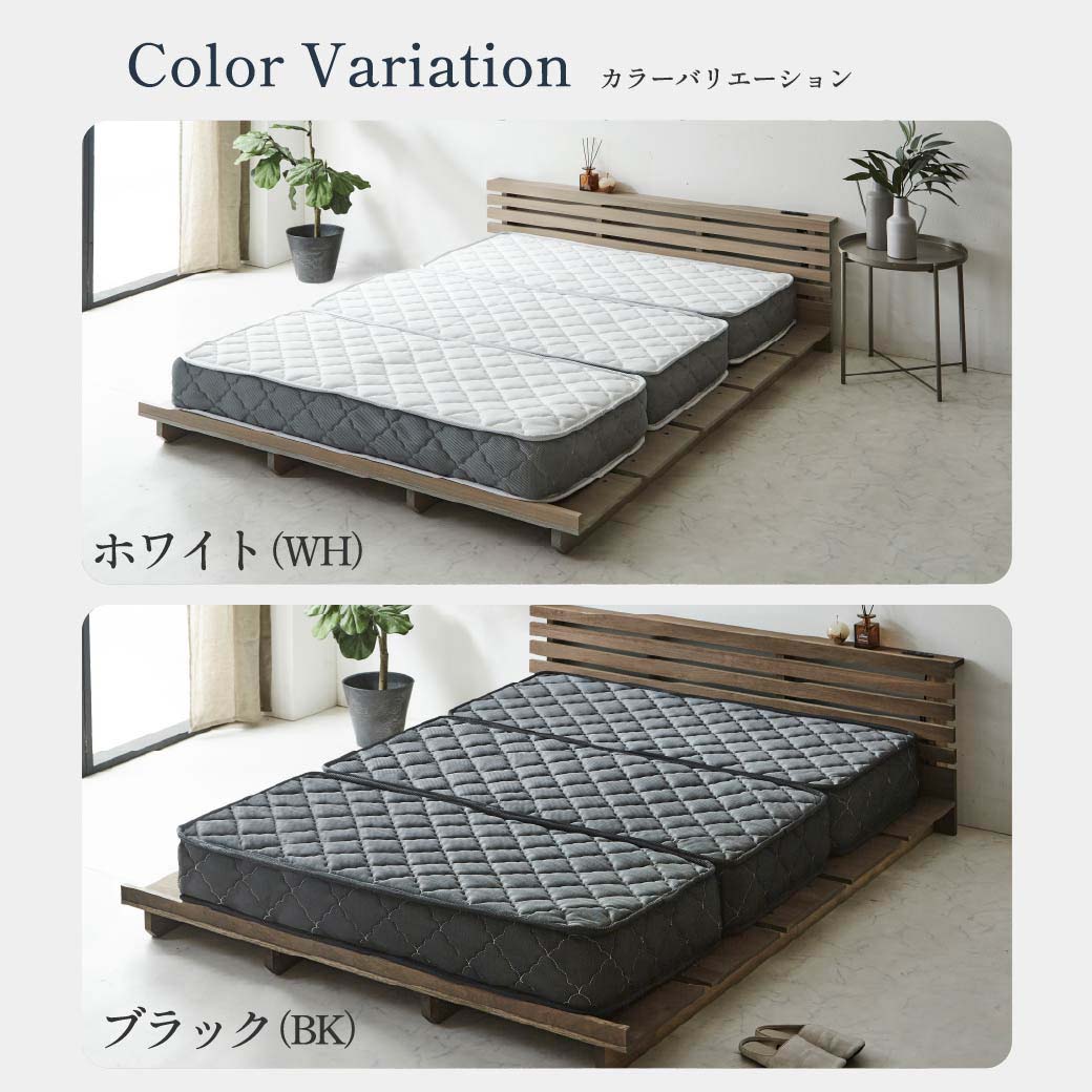 ポケットコイルマットレス 三つ折り 極厚20cm セミダブル 高密度