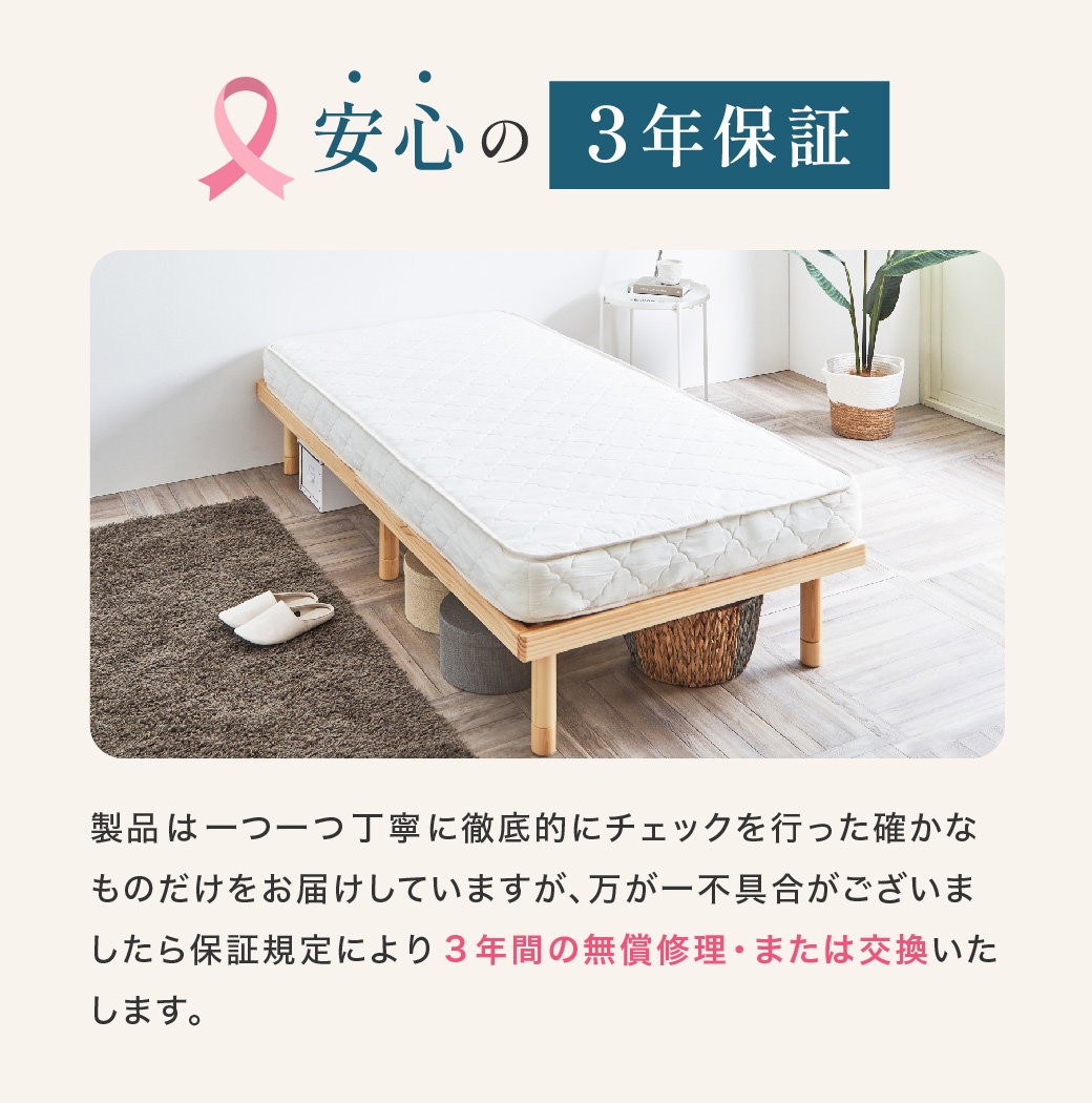 ネルコZポケットコイルマットレス 厚さ15cm マットレス セミシングル