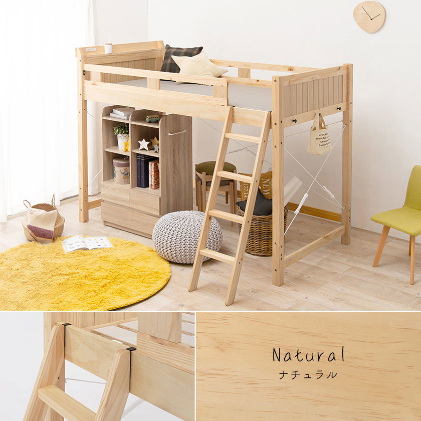 ロフトベッド シングル ミドルタイプ ベッドフレーム 木製 棚付き 2口