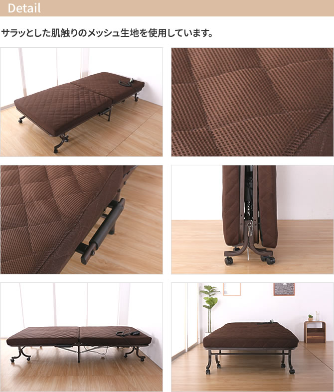 折りたたみベッド リクライニングベッド シングル キャスター付き
