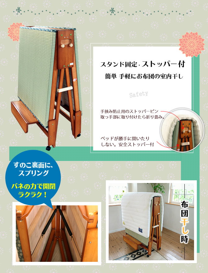 日本製 折りたたみ畳ベッドハイタイプ い草の香るシングルベッド