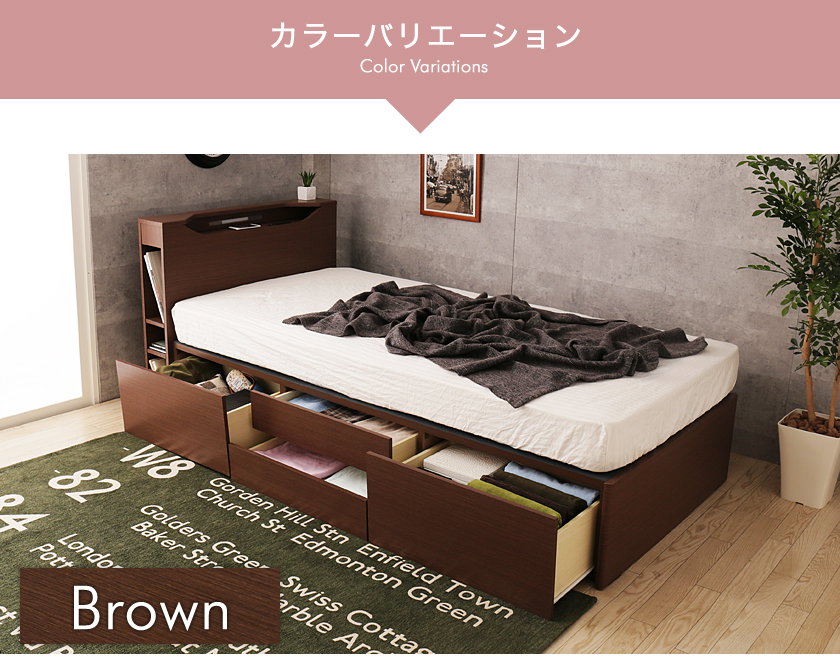 チェストベッド シングル 木製 薄型ポケットマットレス付き 宮付き