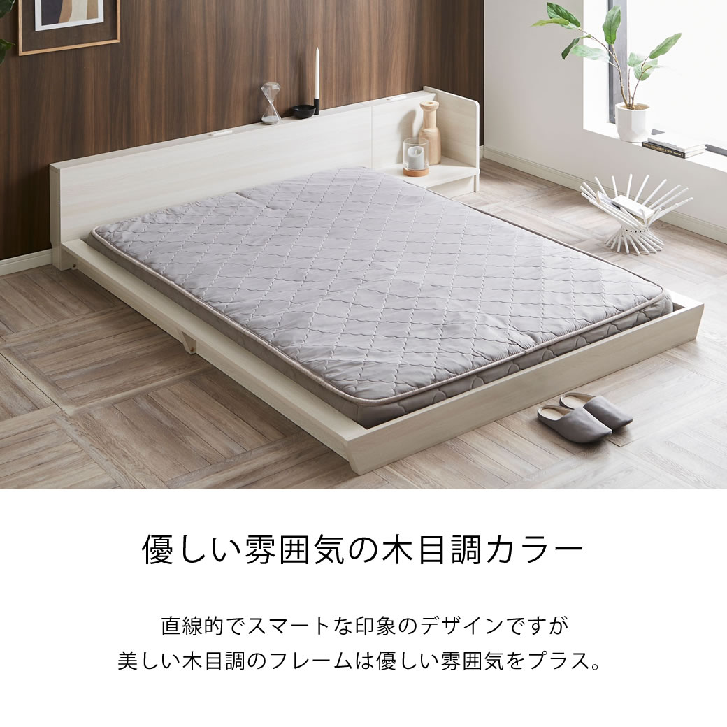 ポイント10倍】Platform Bed ローベッド ダブル 25cm厚 ポケットコイル