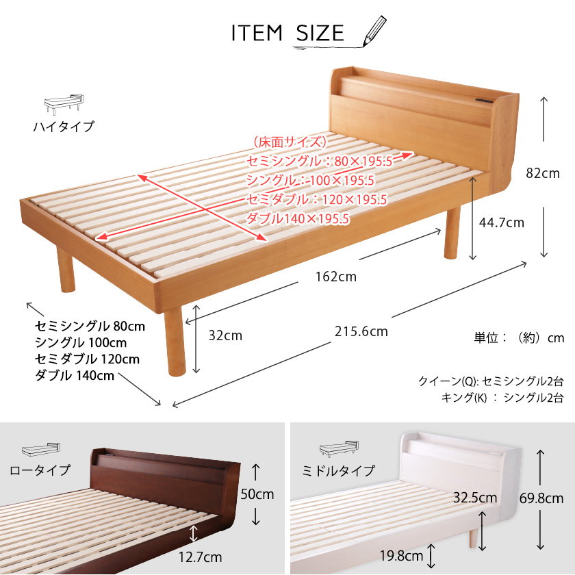 クイーンベッド (セミシングル2台) すのこベッド 三つ折りマットレス付