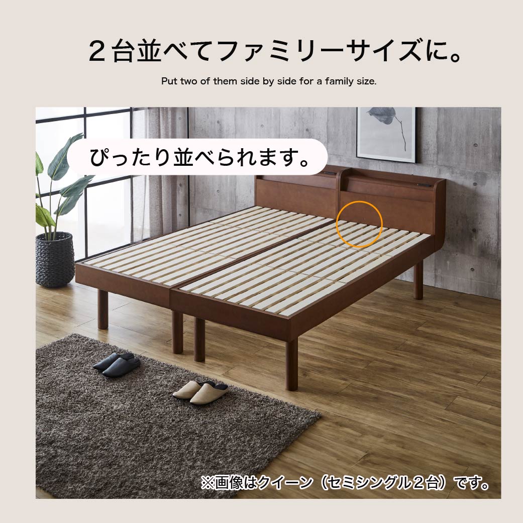 クイーンベッド (セミシングル2台) すのこベッド 薄型マットレス付