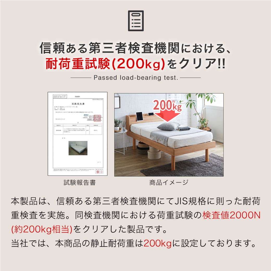 クイーンベッド (セミシングル2台) すのこベッド 薄型マットレス付