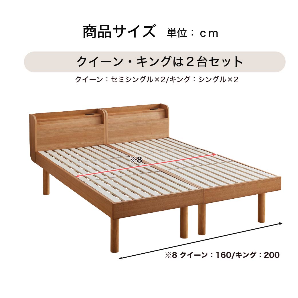 クイーンベッド (セミシングル2台) すのこベッド 薄型マットレス付