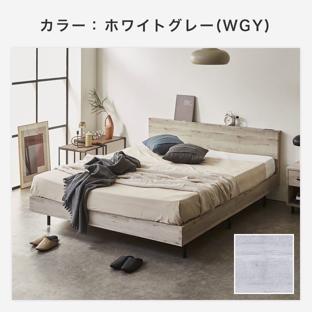 棚付きベッド ベッドフレームのみ クイーン 木製 すのこベッド