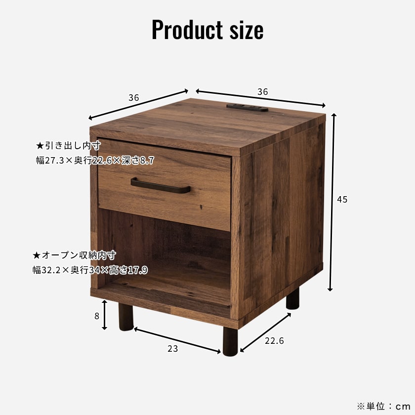 ナイトテーブル サイドテーブル コンセント スライドレール引き出し