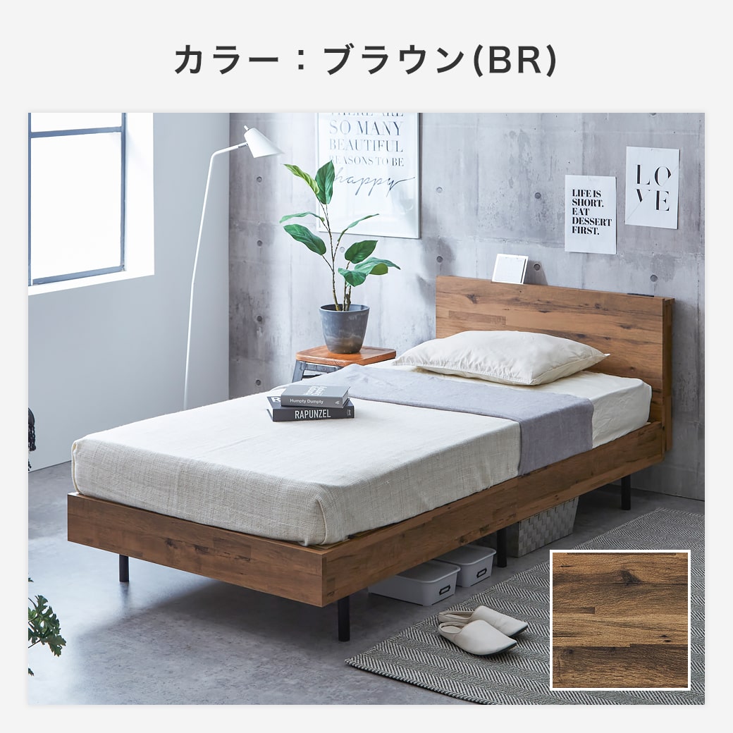 棚付きベッド すのこベッド ベッドフレームのみ シングル 木製