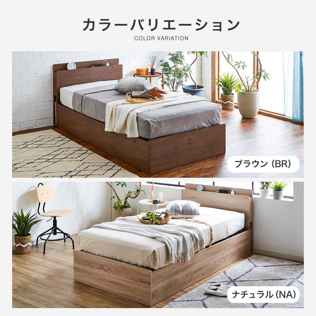 ポイント10倍】跳ね上げ収納ベッド シングル 縦型 15cm厚ポケット