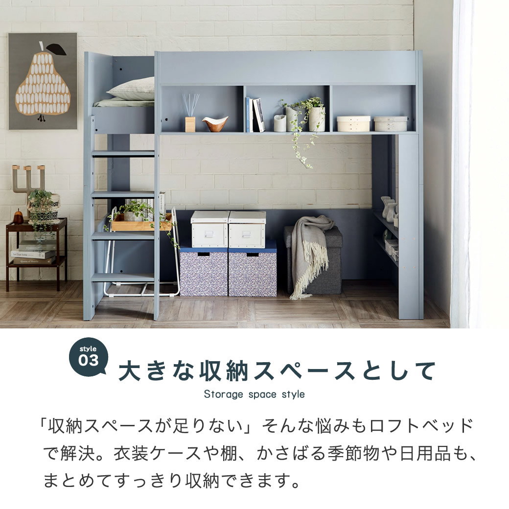 ロフトベッド Ashley(アシュリー)セミダブル 11cm厚ポケットコイル