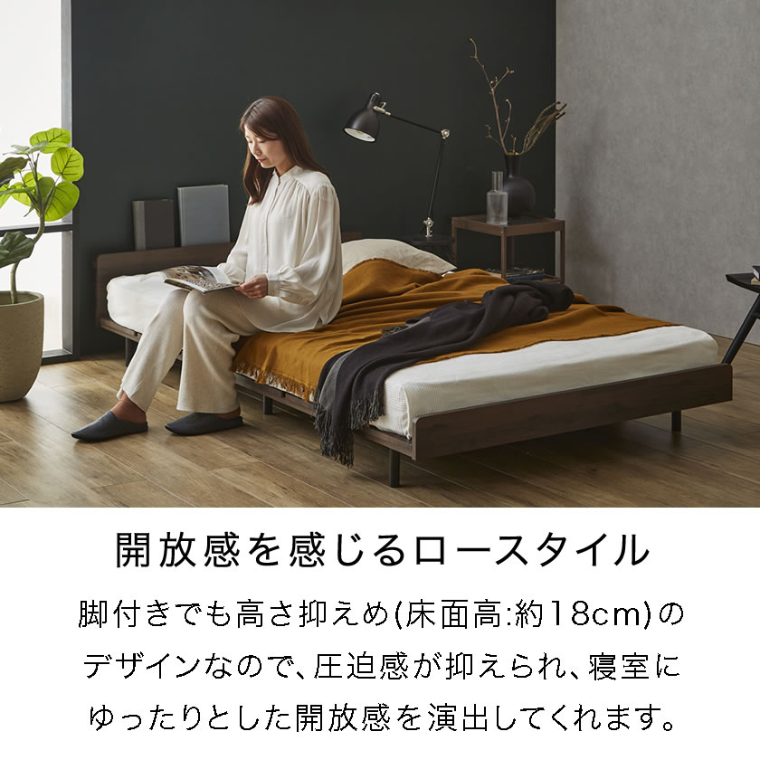 アベル ステージベッド 【シングルロング】棚コンセント付き すのこ