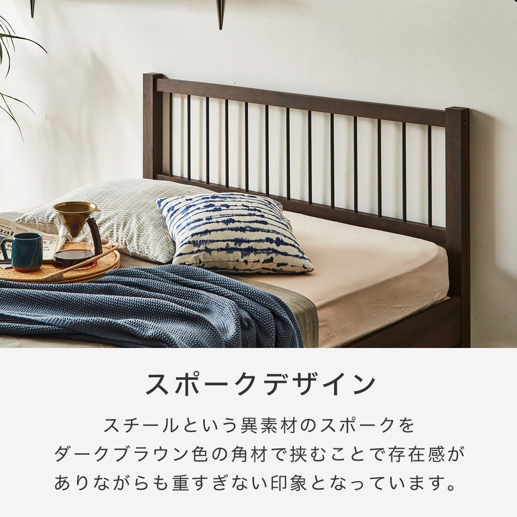 クリーヴ すのこベッド ダブル ベッド単品のみ 木製 スチール脚