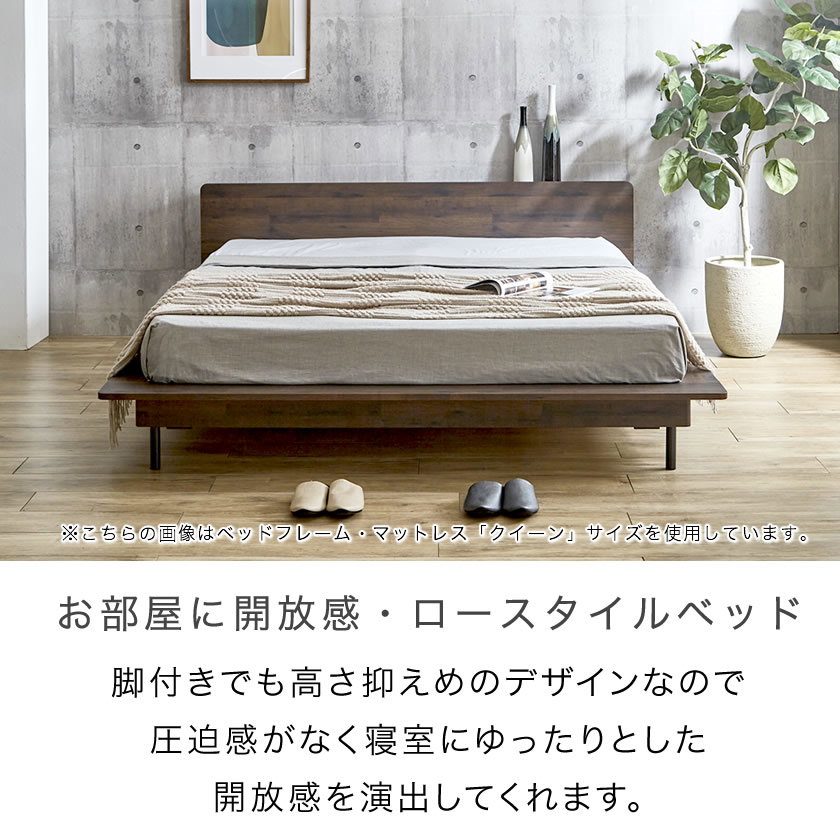 エゼル ステージベッド シングル フレーム単品 棚コンセント付き 高さ