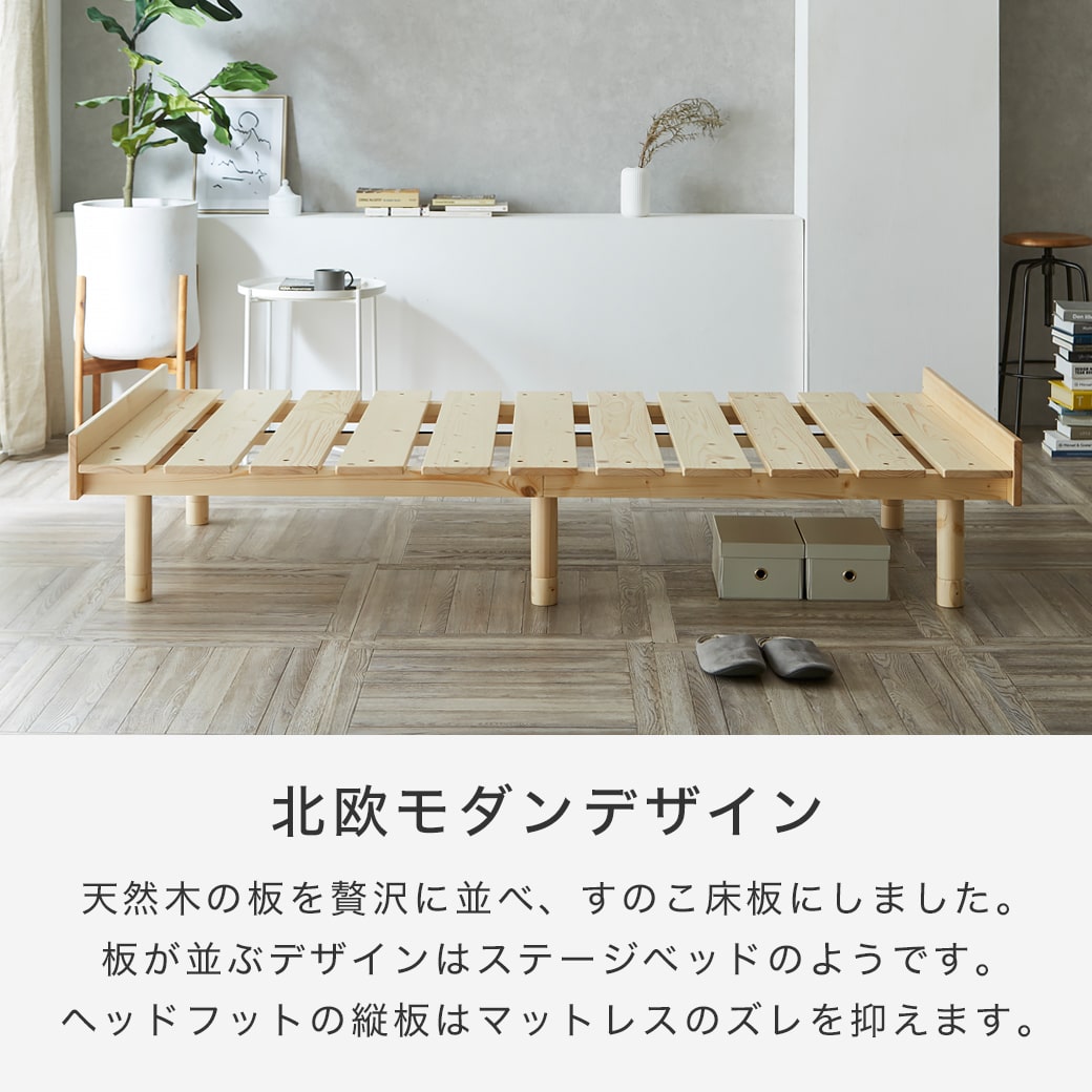 マーヴィン すのこベッド クイーン ベッド単品のみ 木製 頑丈 耐荷重