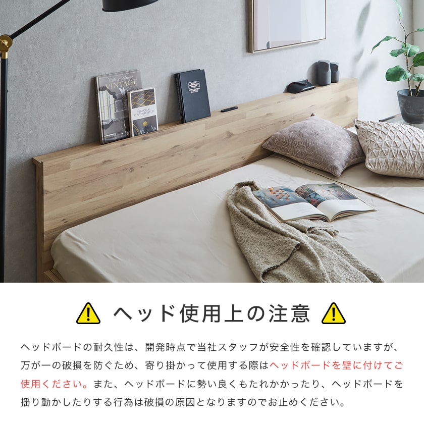 アルヴィス デイベッド すのこベッド シングル 薄型ポケットコイル