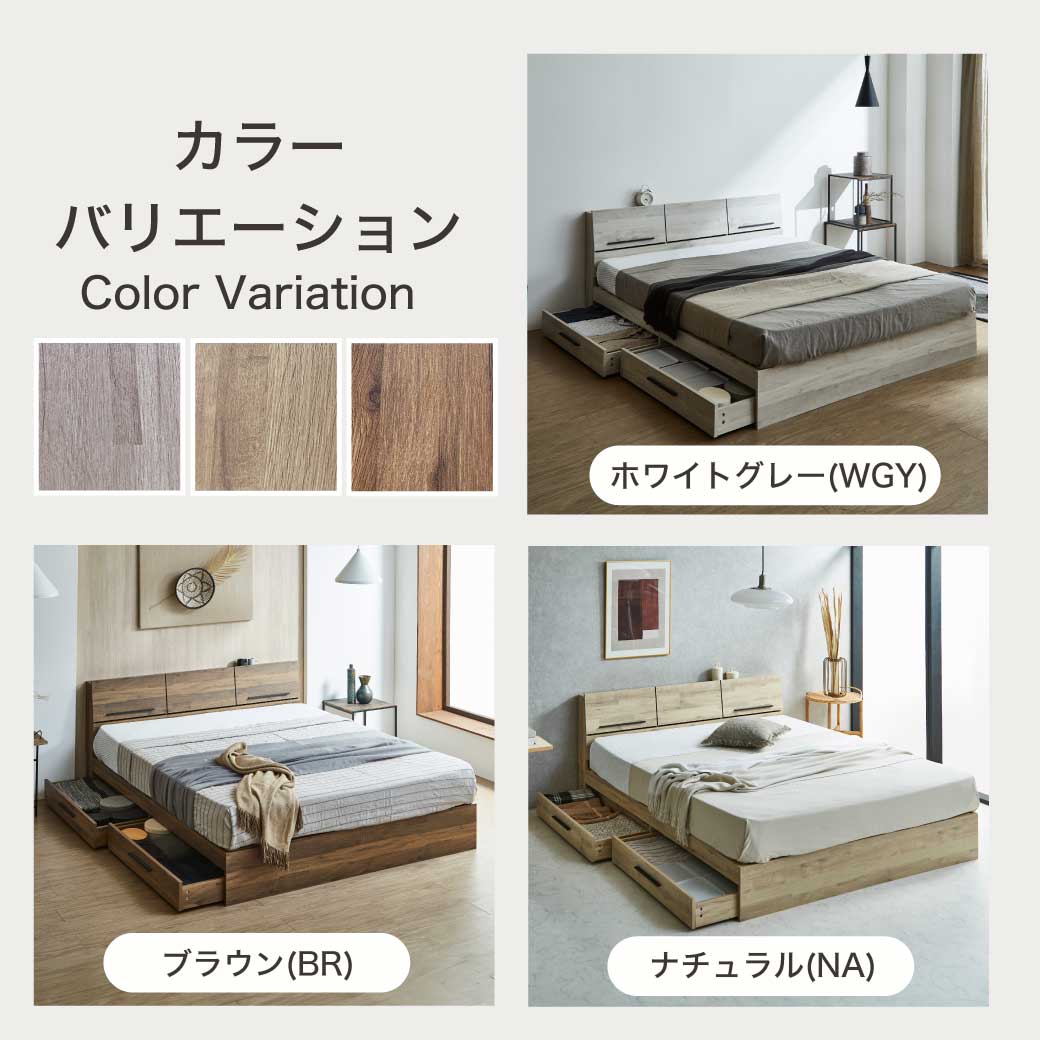 収納付きベッド すのこベッド 収納ベッド クイーン マットレスセット