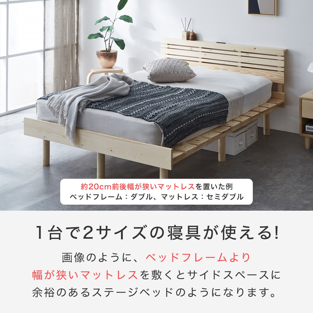 マーヴィン すのこベッド 棚コンセント付き ローベッド クイーン
