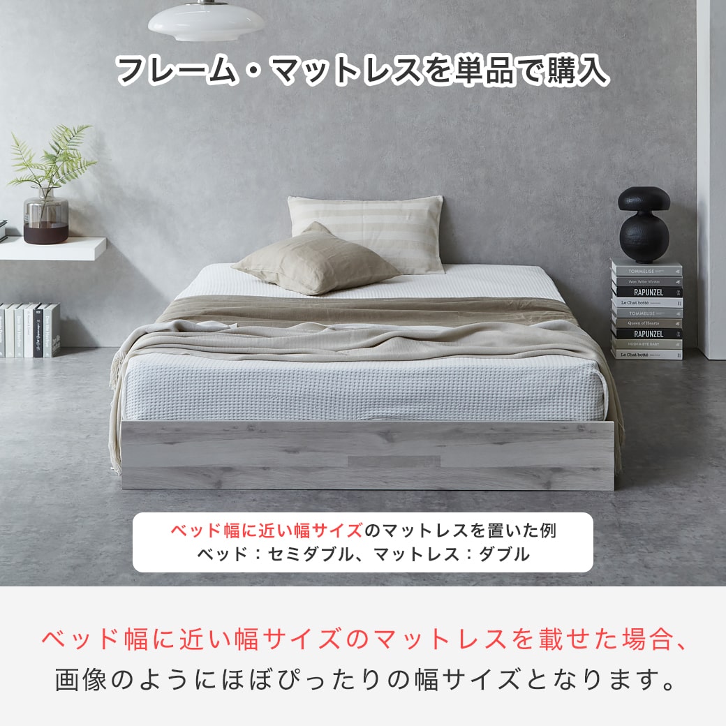 アーデン ステージベッド ローベッド 耐荷重700kgクリア すのこベッド