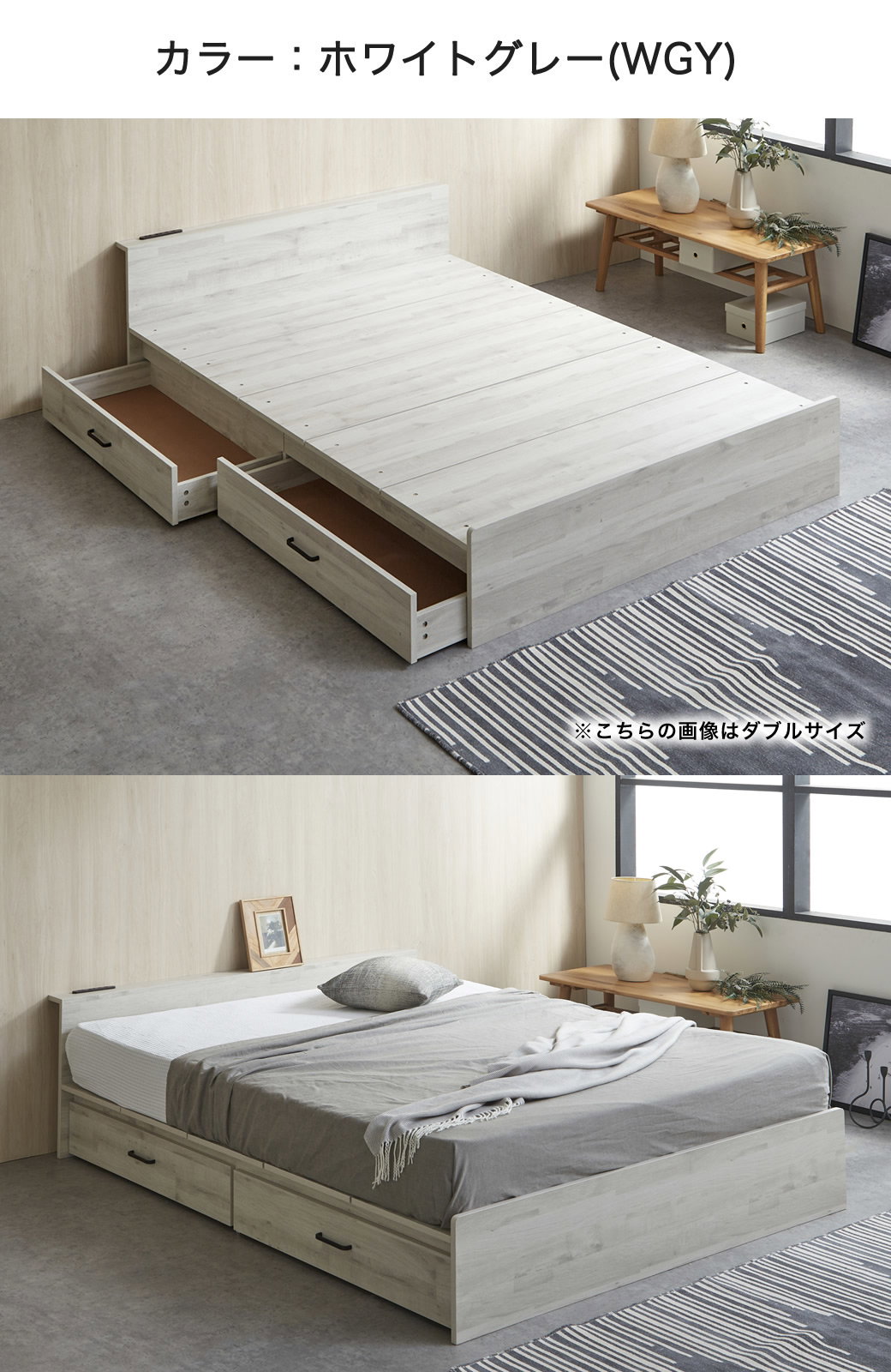 ストレージトップベッド 収納付きベッド ダブル 15cm厚マットレス
