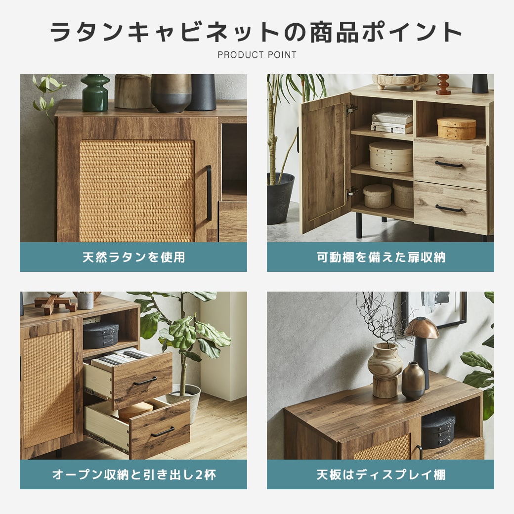 アーヴィング キャビネット サイドボード 幅80cm 奥行41cm 高さ80cm