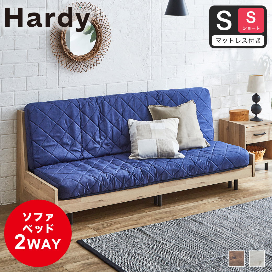 ソファベッド ロータイプ| ベッド・マットレス通販専門店 ネル