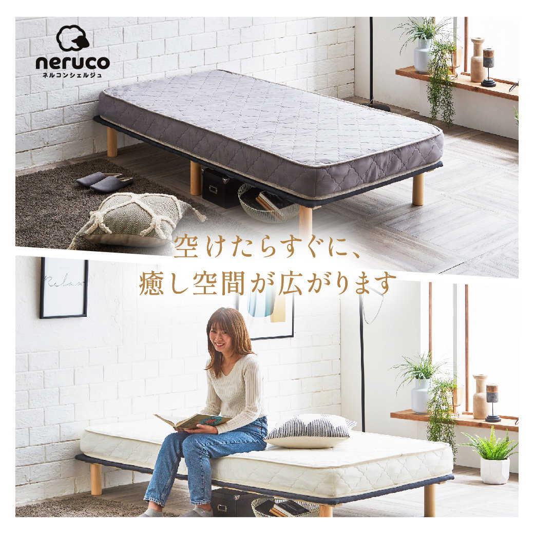 ネルコZポケットコイルマットレス 厚さ15cm マットレス クイーン