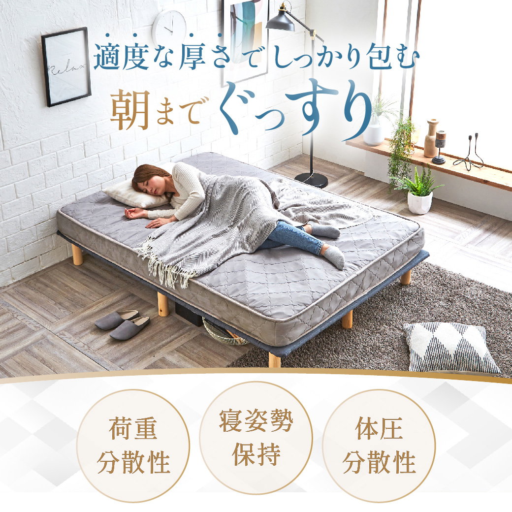 ネルコZポケットコイルマットレス 厚さ15cm マットレス クイーン