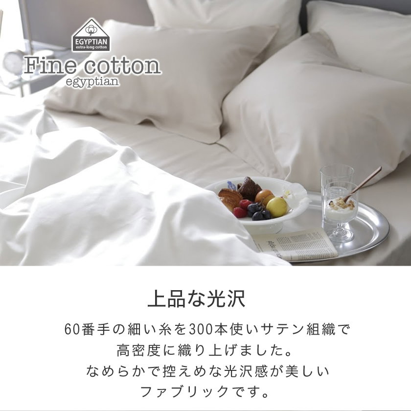 Fab the Home BOXシーツ シングルサイズ 100×200×30cm Fine Cotton