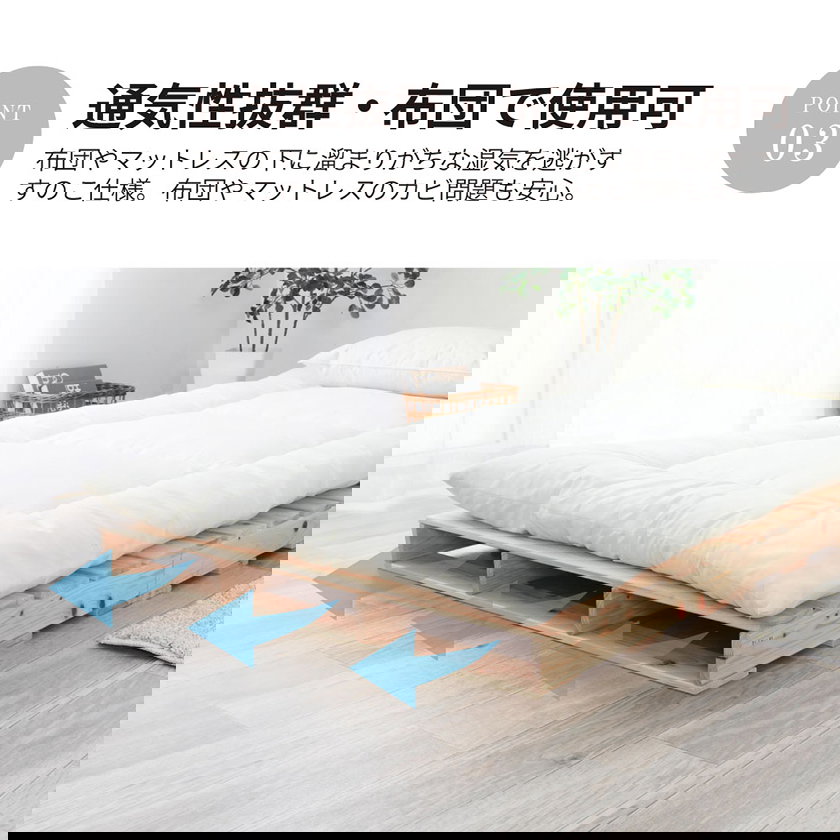 すのこベッド シングル 国産ひのき 日本製 無塗装 すのこ4枚組 頑丈