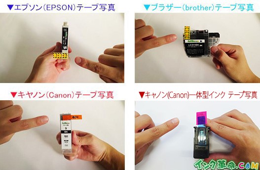 プリンタートラブル！色が薄い・かすれる3つの原因と解決法 / インク