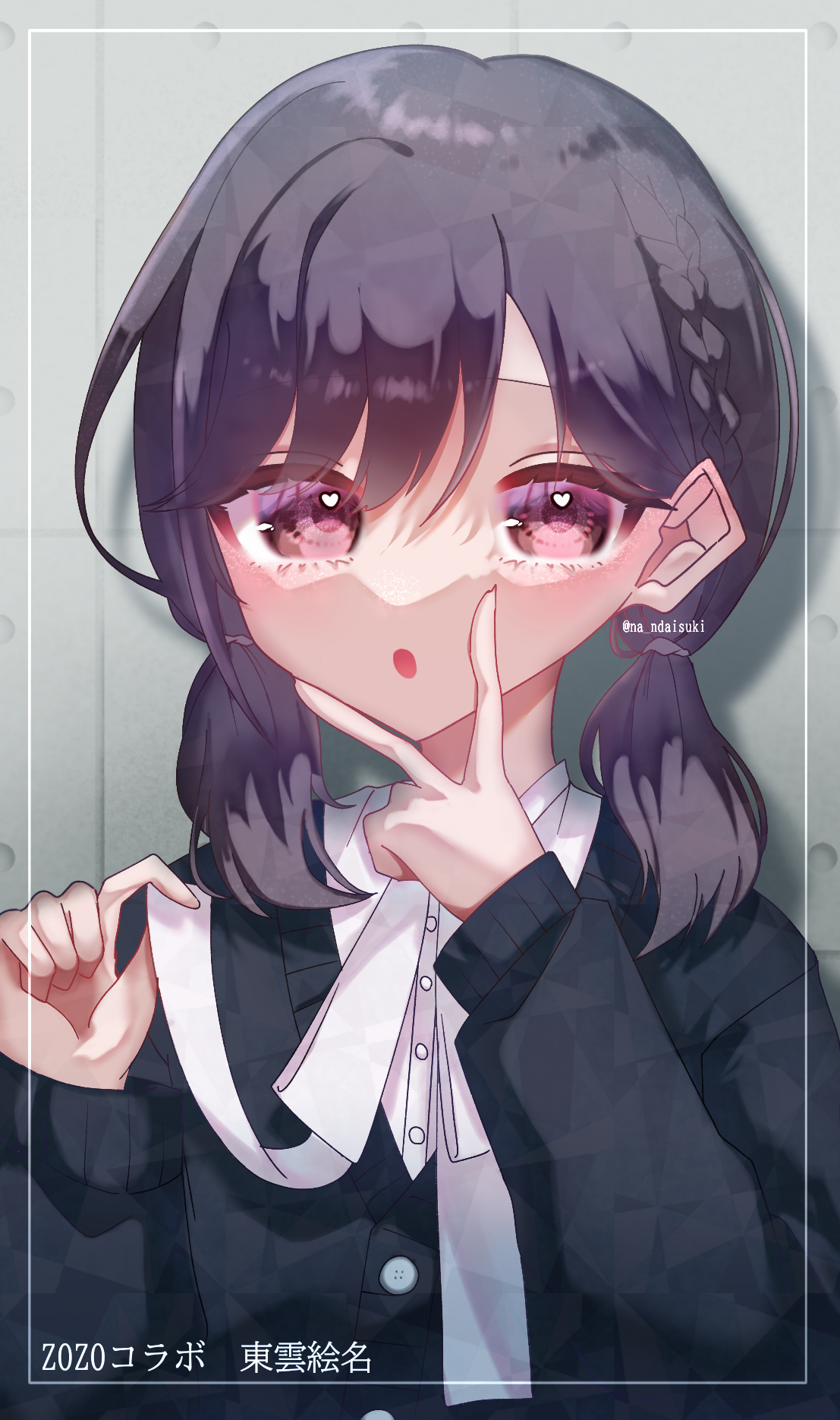 ZOZOコラボ 東雲絵名 - ibisPaint