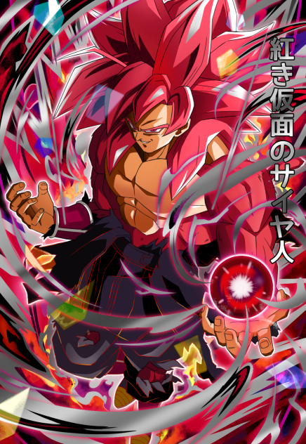 BM8-SEC3 紅き仮面のサイヤ人 台湾版 貴重 ドラゴンボールヒーローズ