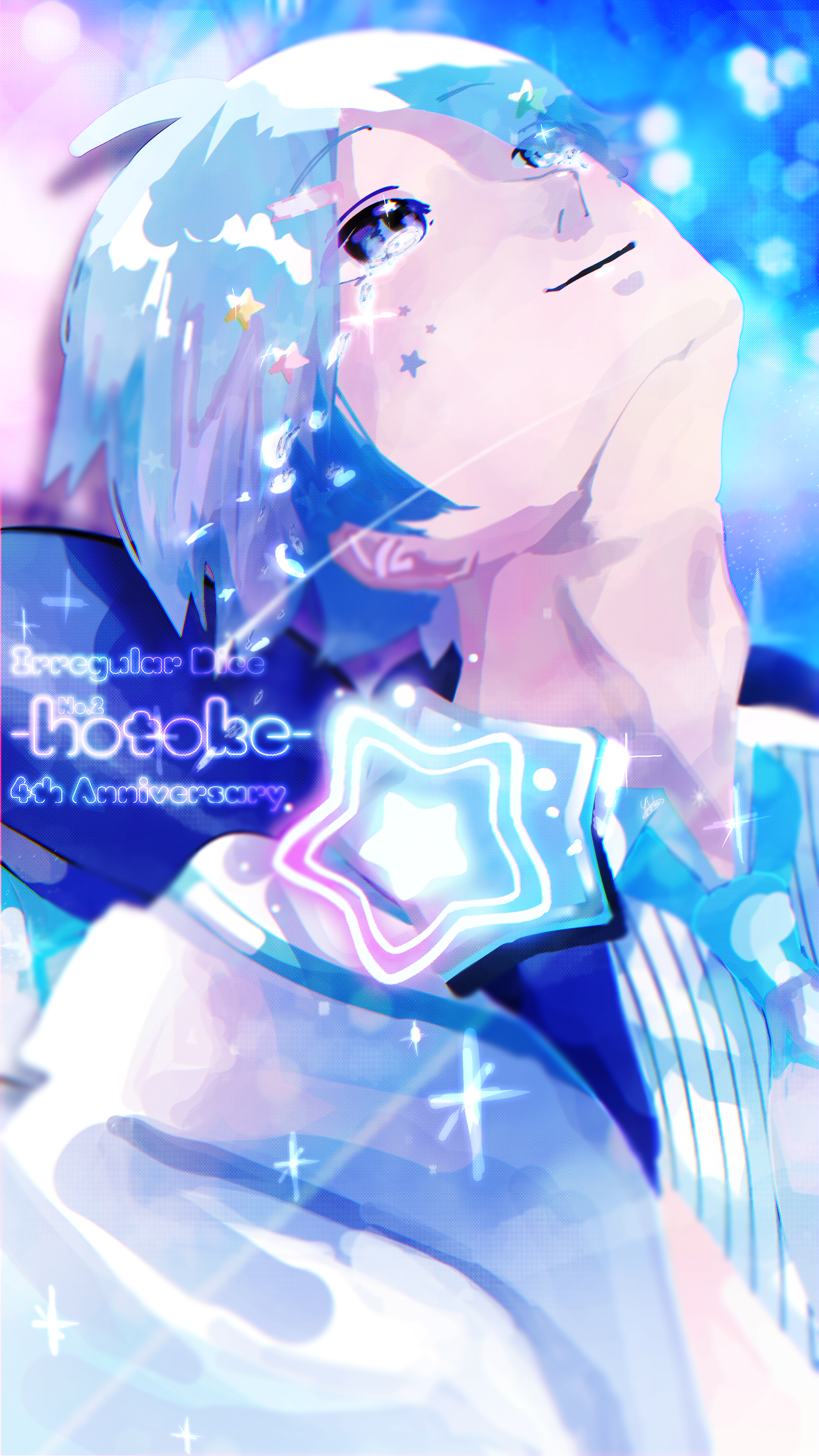 星空列車￤-hotoke-さん - ibisPaint