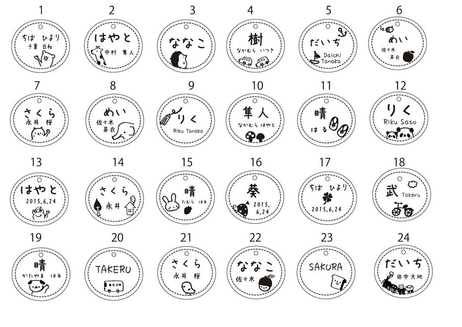 オーダーメイド♪お名前彫刻＊選べるデザイン♪ネームキーホルダー