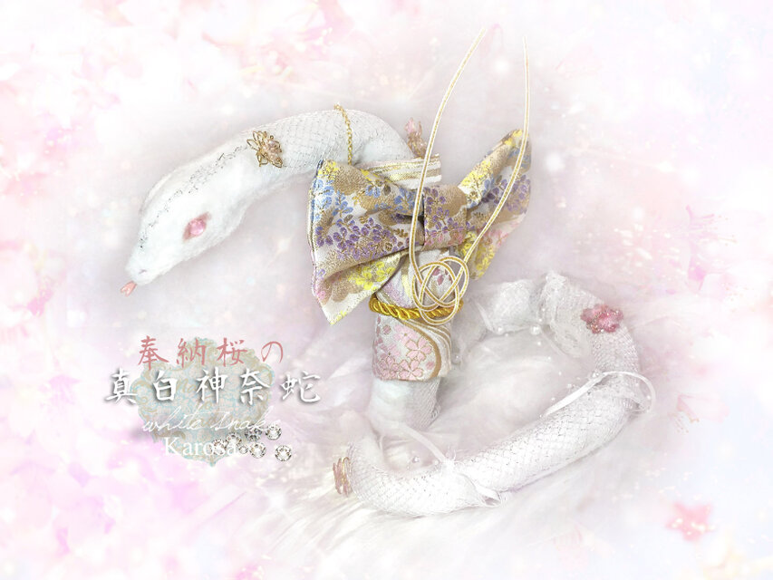 アートドール ましゅまろツノ幻獣53 羊毛フェルト アートドール ましゅ