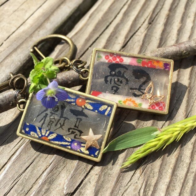 フルオーダーメイド】お名前キーホルダー | iichi 日々の暮らしを