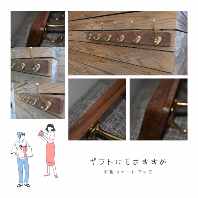 受注生産 職人手作り ウォールフック 壁掛け コートフック 無垢材 北欧