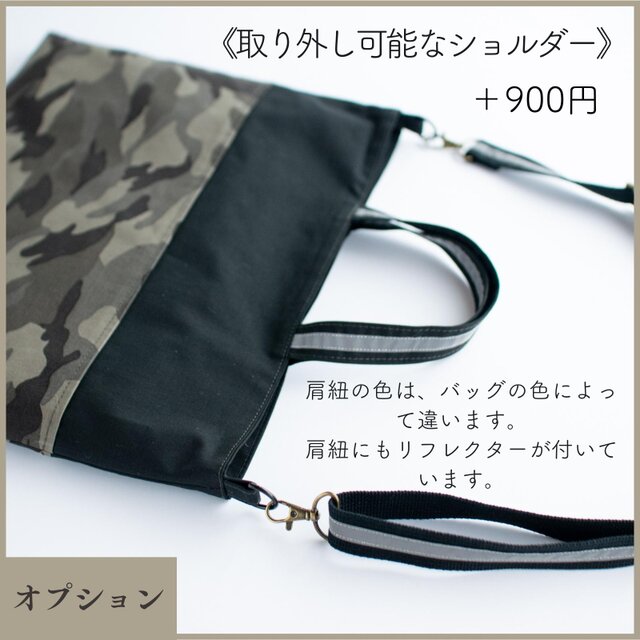 迷彩柄（カモフラ柄）の入園入学 基本の3点セット：カーキ ｜レッスン