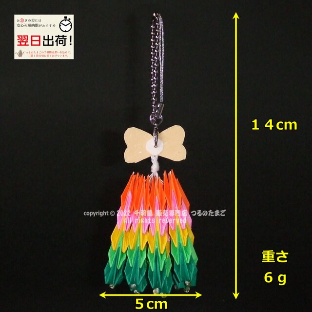 千羽鶴 ストラップ03『花』 | iichi 日々の暮らしを心地よくする