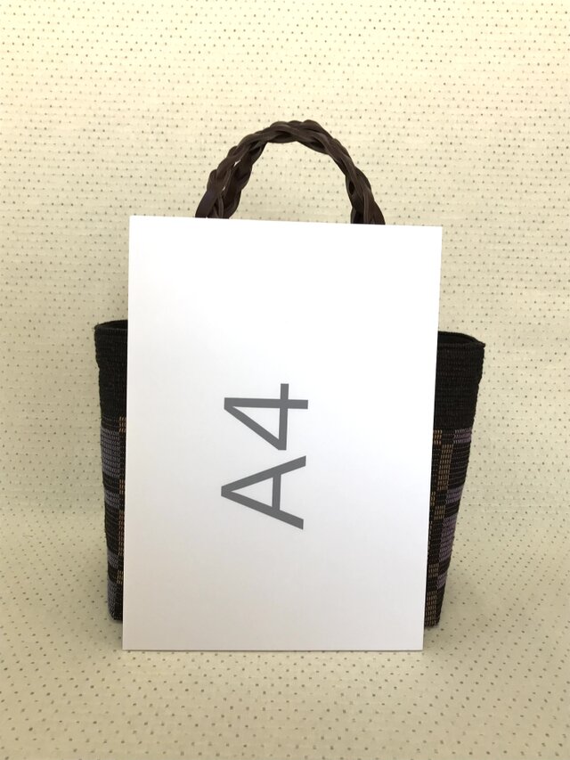 プロが作った和モダンな裂き織りバッグ（こげ茶） | iichi 日々の